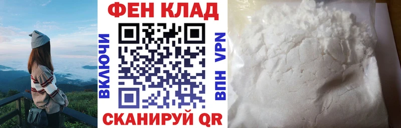 Amphetamine Розовый  Чкаловск 
