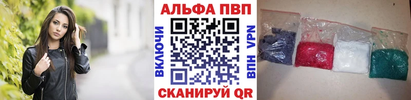 KRAKEN ссылки  Чкаловск  A PVP Соль 