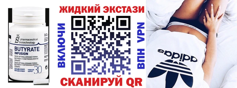 БУТИРАТ BDO  MEGA ССЫЛКА  Чкаловск 