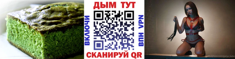KRAKEN вход  как найти наркотики  Чкаловск  Еда ТГК конопля 