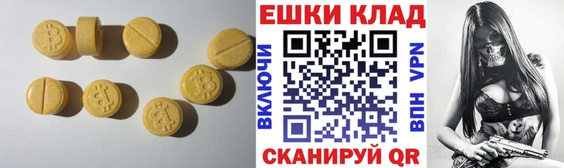 где купить наркотик  нарко площадка клад  omg ссылка  ЭКСТАЗИ DUBAI  Чкаловск 