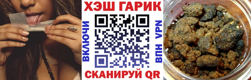 ГАШ 40% ТГК  Чкаловск 