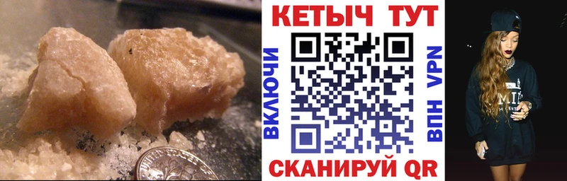 КЕТАМИН VHQ  блэк спрут зеркало  Чкаловск 