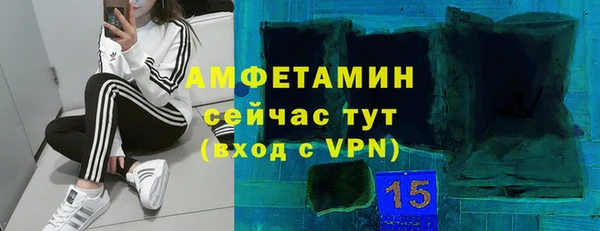 альфа пвп VHQ Лихославль