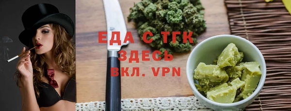 трава Лиски