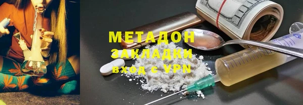 альфа пвп VHQ Лихославль