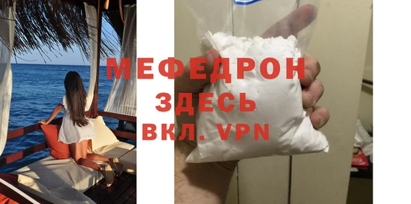 скорость mdpv Липки
