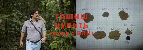 альфа пвп VHQ Лихославль