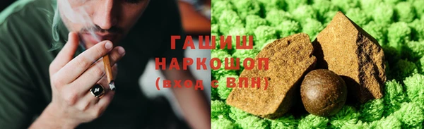 альфа пвп VHQ Лихославль