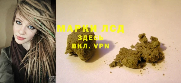 трава Лиски