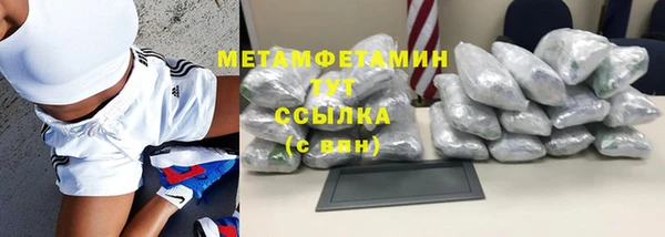 трава Лиски