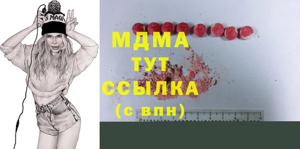 альфа пвп VHQ Лихославль