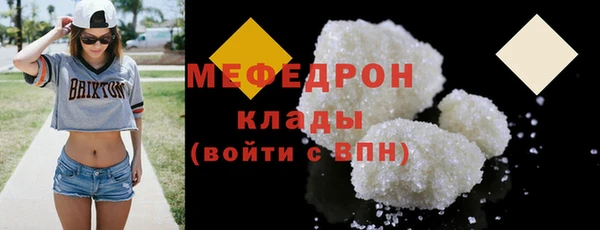 трава Лиски