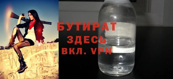 дживик Лабытнанги