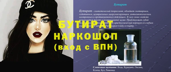 скорость mdpv Липки