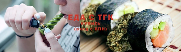 альфа пвп VHQ Лихославль