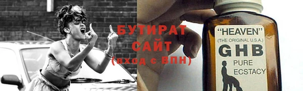 альфа пвп VHQ Лихославль