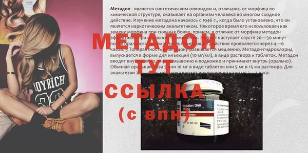 трава Лиски