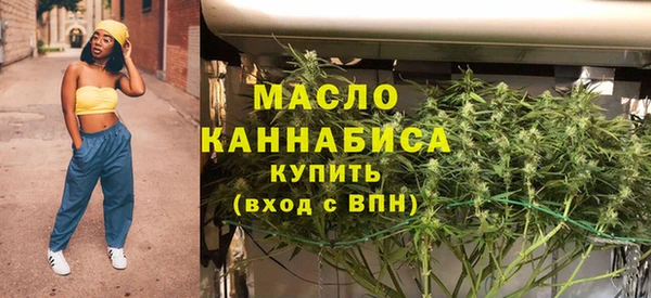 альфа пвп VHQ Лихославль