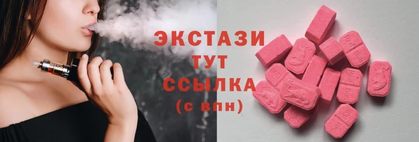 альфа пвп VHQ Лихославль