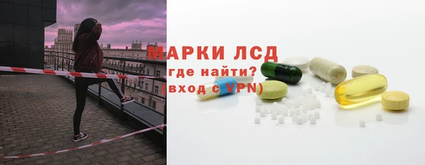 альфа пвп VHQ Лихославль