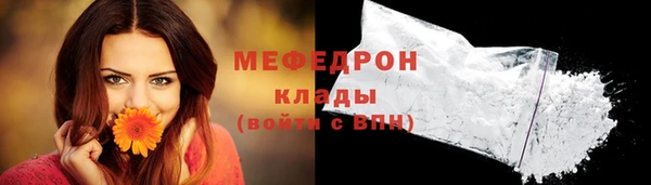 трава Лиски