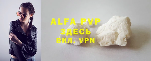 скорость mdpv Липки