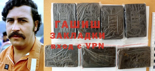 кокаин Лагань