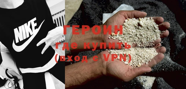 альфа пвп VHQ Лихославль
