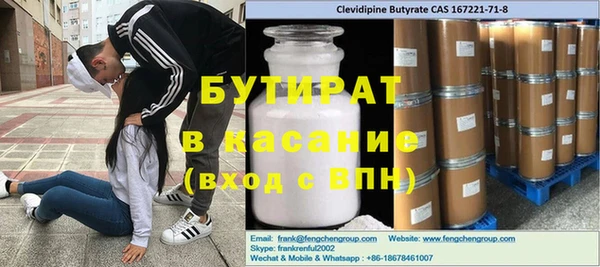 трава Лиски