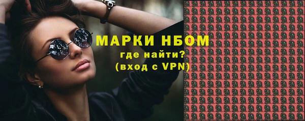 трава Лиски