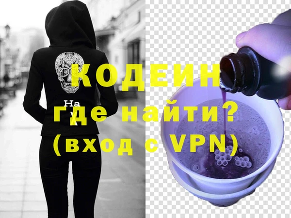 альфа пвп VHQ Лихославль