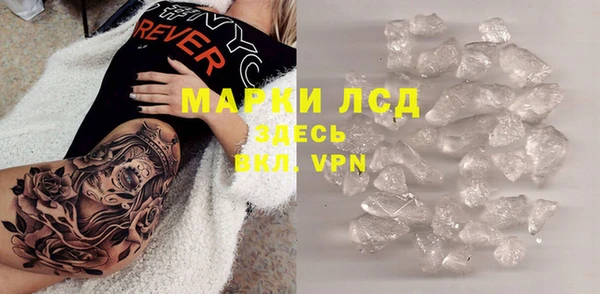 альфа пвп VHQ Лихославль