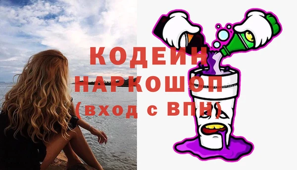 альфа пвп VHQ Лихославль
