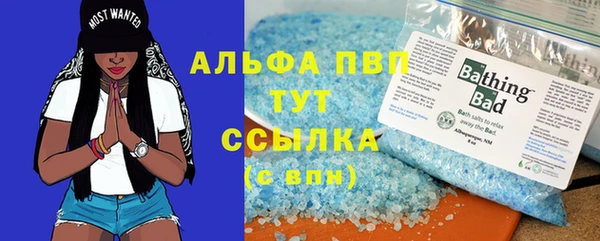 альфа пвп VHQ Лихославль