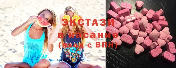 альфа пвп VHQ Лихославль