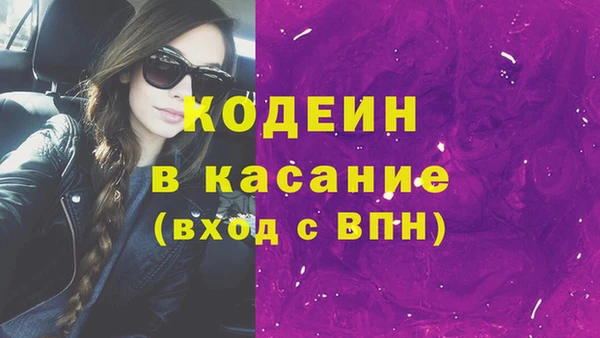 альфа пвп VHQ Лихославль