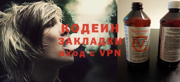 трава Лиски