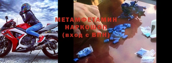 скорость mdpv Липки