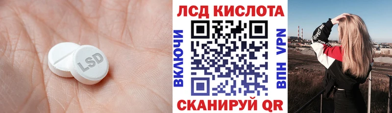 Лсд 25 экстази ecstasy  Чкаловск 