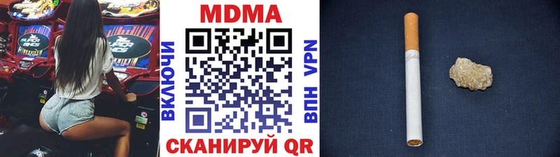 MDMA молли  Чкаловск 
