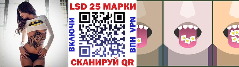 Марки N-bome 1,5мг  Чкаловск 
